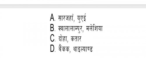 सन् २०२३ मार्च १५-१९ मा दशौँ अन्तर्राष्ट्रिय कृषि प्रदर्शनी कहाँ सम्पन्न भएको थियो ? 
