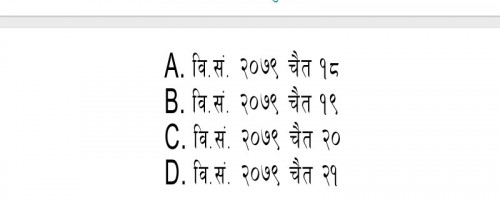 सरकार र मिटरब्याज पीडितबीच पाँचबुँदे सहमति कहिले भएको हो ?
