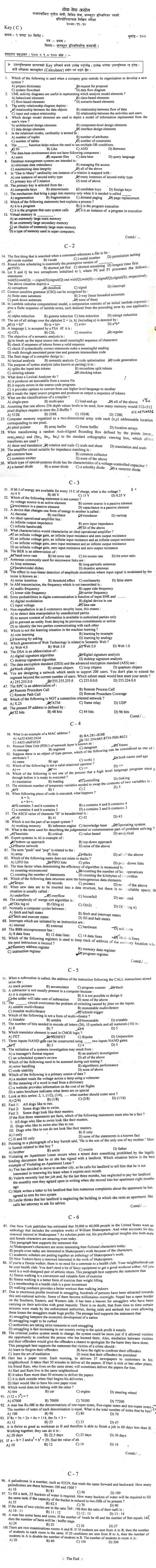 Computer Engineer 1st Paper - 2070-11-30